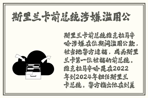 调教羞辱**娇嫩校花