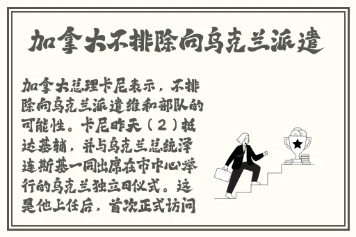 黑土**ゃんが脚法娴熟を